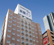 Photo of the hotel Toyoko Inn Shinagawa Oimachi