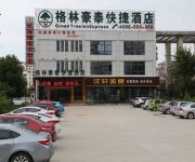 Photo of the hotel Green Tree Lianshui Bus Station ZhanQian Square Express Hotel (Domestic only)