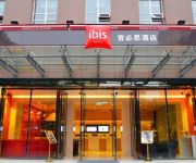 Photo of the hotel ibis Leshan City Center