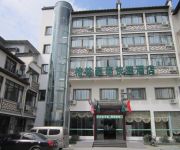 Photo of the hotel Green Tree Inn She Town Paifangqun New Bus Terminal Station Express Hotel