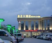 Photo of the hotel Huang Sheng Tong De Branch