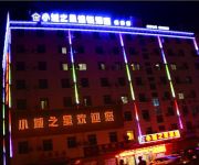 Photo of the hotel Venient Chain Hotel Donghai Hengtai Branch