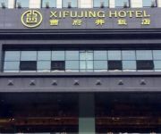 Photo of the hotel Xi Fu Jing Hotel