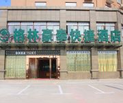 Photo of the hotel Green Tree Inn LuJiang Bus Terminal Station QianChuan Road Express(Domestic only)