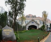 Photo of the hotel Days Hotel Suites ZhaoZhuang Xingyi Resort
