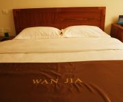 Photo of the hotel Wan Jia Business