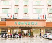 Photo of the hotel Green Tree Inn Guoji Shangpin cheng (Domestic only)