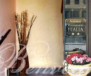 Photo of the hotel Italia Albergo Ristorante