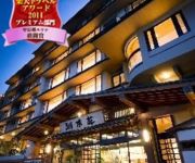 Photo of the hotel (RYOKAN) Fuji Kawaguchiko Onsen Konanso