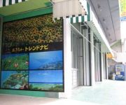Photo of the hotel Okinawa Torendonabi