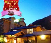 Photo of the hotel (RYOKAN) Gero Onsen Kaisekiyado Suihoen