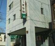 Photo of the hotel (RYOKAN) Ikaho Onsen Toueikan