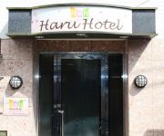Photo of the hotel Haru Hotel