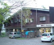 Photo of the hotel Sounkyo Youth Hostel