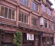 Photo of the hotel (RYOKAN) Kinosaki Onsen Ryokan Matsuya