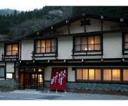 Photo of the hotel (RYOKAN) Shinhodaka Onsen Okuhida Yusai no Yado Haku-unso
