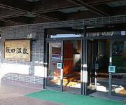 Photo of the hotel (RYOKAN) Iida Onsen