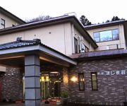Photo of the hotel (RYOKAN) Shiobara Onsen Ryokan Majimaso