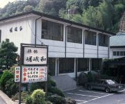 Photo of the hotel (RYOKAN) Youroukeikoku Onsenkyo Sagawa Ryokan