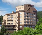 Photo of the hotel (RYOKAN) Kusatsu Onsen Yorokobi No Yado Takamatsu