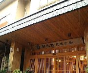 Photo of the hotel (RYOKAN) Ajirokanko Hotel