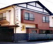 Photo of the hotel (RYOKAN) Fujimi Ryokan (Fukushima)