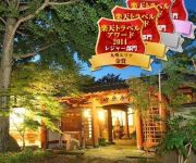 Photo of the hotel (RYOKAN) Minamiasa Tawarayama Onsen Ryokan Chikurakutei
