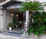 Photo of the hotel (RYOKAN) Hinode Ryokan