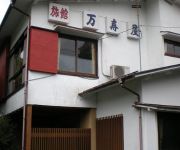 Photo of the hotel (RYOKAN) Hakone Sengokuhara Onsen Masuya Ryokan