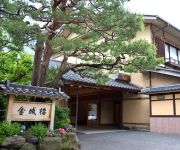 Photo of the hotel Ryotei-Ryokan Kinjohro