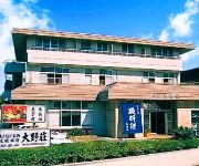 Photo of the hotel (RYOKAN) Onoso