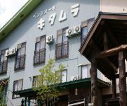 Photo of the hotel Pensione Kitamura