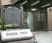 Photo of the hotel Park Inn