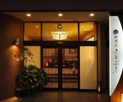 Photo of the hotel (RYOKAN) Ginrinso Kotobuki (Chiba)
