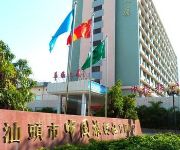 Photo of the hotel Shantou Overseas Chinese Hotel