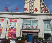 Photo of the hotel Gangfeng Xiuxian Huiguan