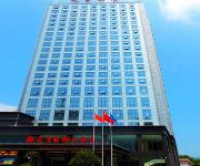 Photo of the hotel 石门国际大酒店