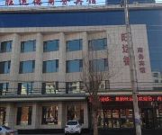 Photo of the hotel Fuxin Wangyunde Business Hotel Domestic Only