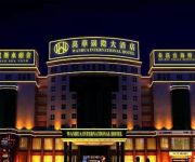 Photo of the hotel Wanhua International Hotel