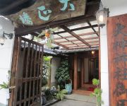 Photo of the hotel (RYOKAN) Taishoro Ryokan (Nara)