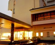 Photo of the hotel (RYOKAN) Nogata Ikoinomura