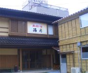 Photo of the hotel (RYOKAN) Wafu no Yado Mangetsu