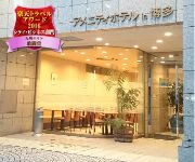 Photo of the hotel Amenity Hotel in Hakata