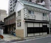 Photo of the hotel (RYOKAN) Morishige Ryokan