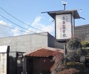 Photo of the hotel (RYOKAN) Nankaiyakusokan