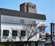Photo of the hotel (RYOKAN) Onyado Kaishuu