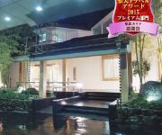 Photo of the hotel (RYOKAN) Hotel New Komatsu Kofutei