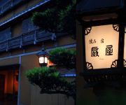 Photo of the hotel (RYOKAN) Takeo Onsen Ogiya