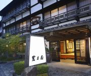 Photo of the hotel (RYOKAN) Iwai Onsen Iwaiya