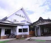 Photo of the hotel (RYOKAN) Abashiriko Onsen Onsen Ryokan Motoyoshi